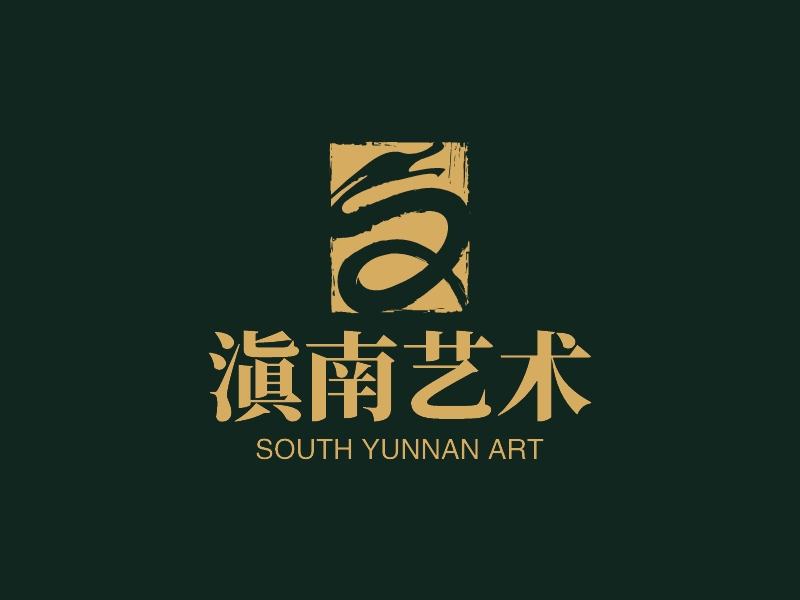 滇南藝術 - SOUTH YUNNAN ART