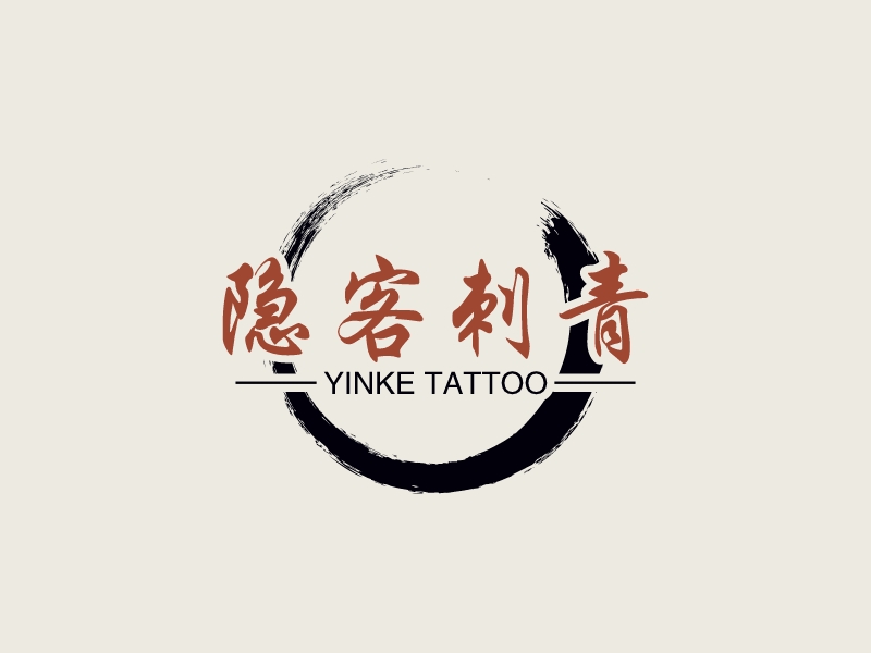隱客刺青LOGO設計