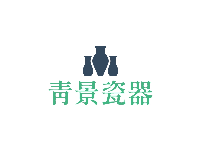 青景瓷器logo設(shè)計(jì)