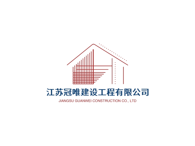 江蘇冠唯建設(shè)工程有限公司logo設(shè)計(jì)