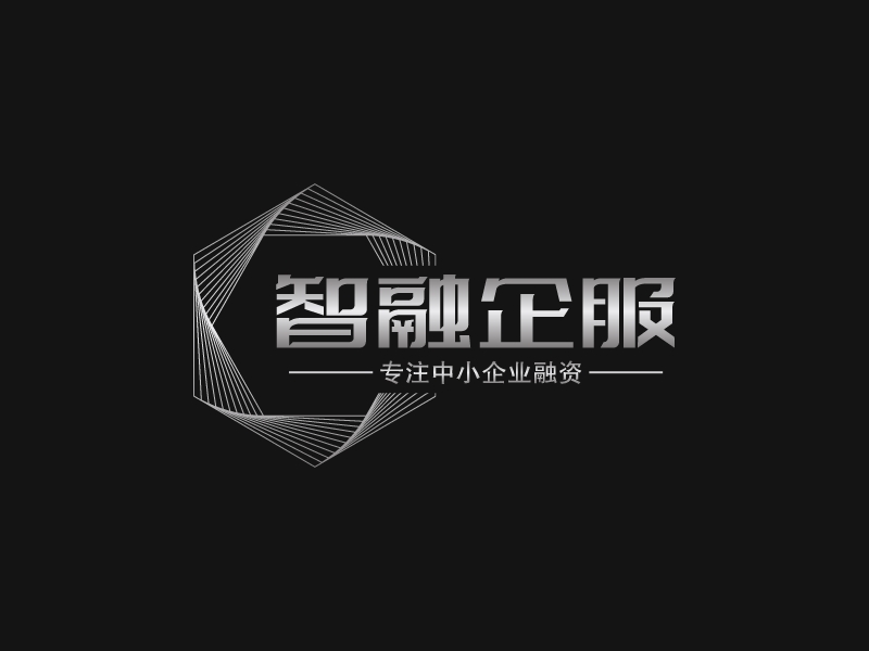 智融企服logo設計