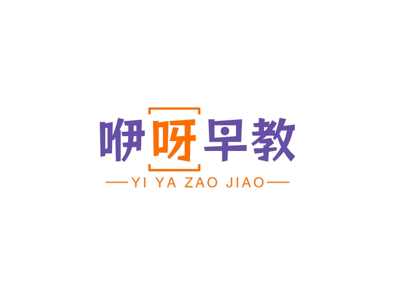 咿呀早教LOGO設(shè)計(jì)