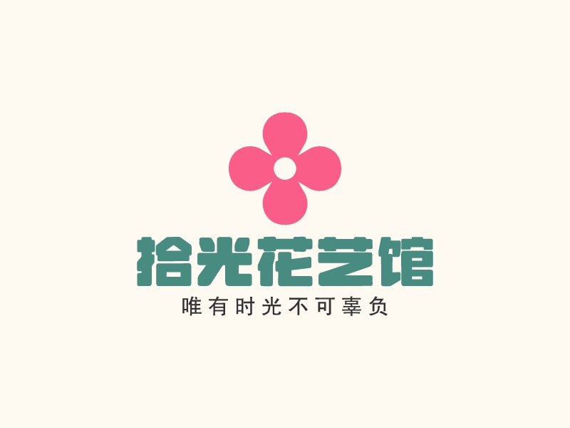 拾光花藝館logo設計