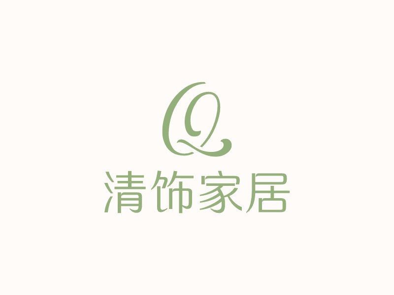 清飾家居logo設(shè)計(jì)