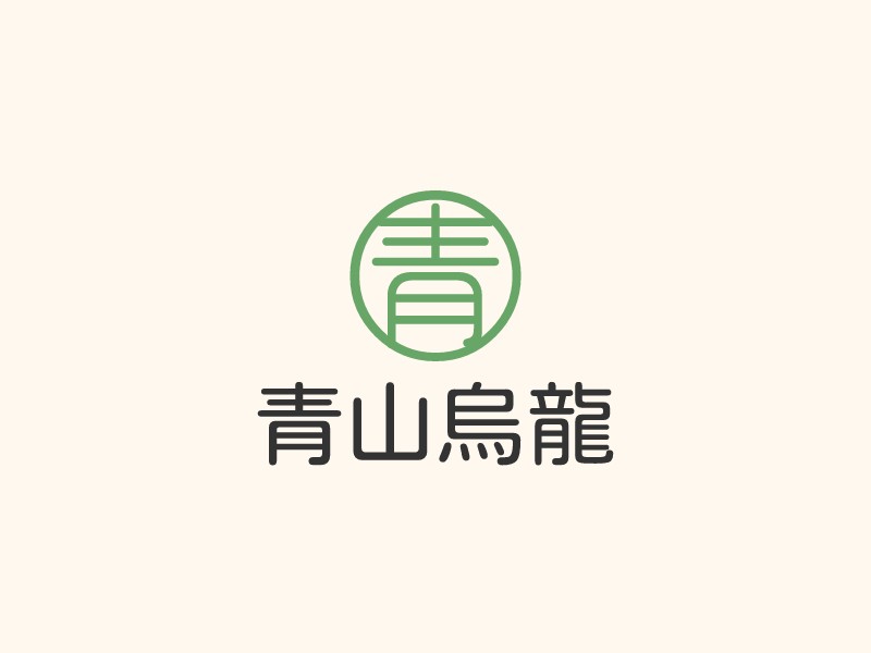 青山烏龍LOGO設(shè)計(jì)