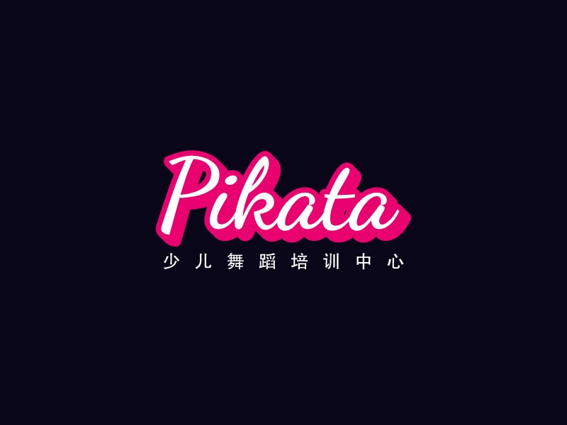 PikataLOGO設(shè)計