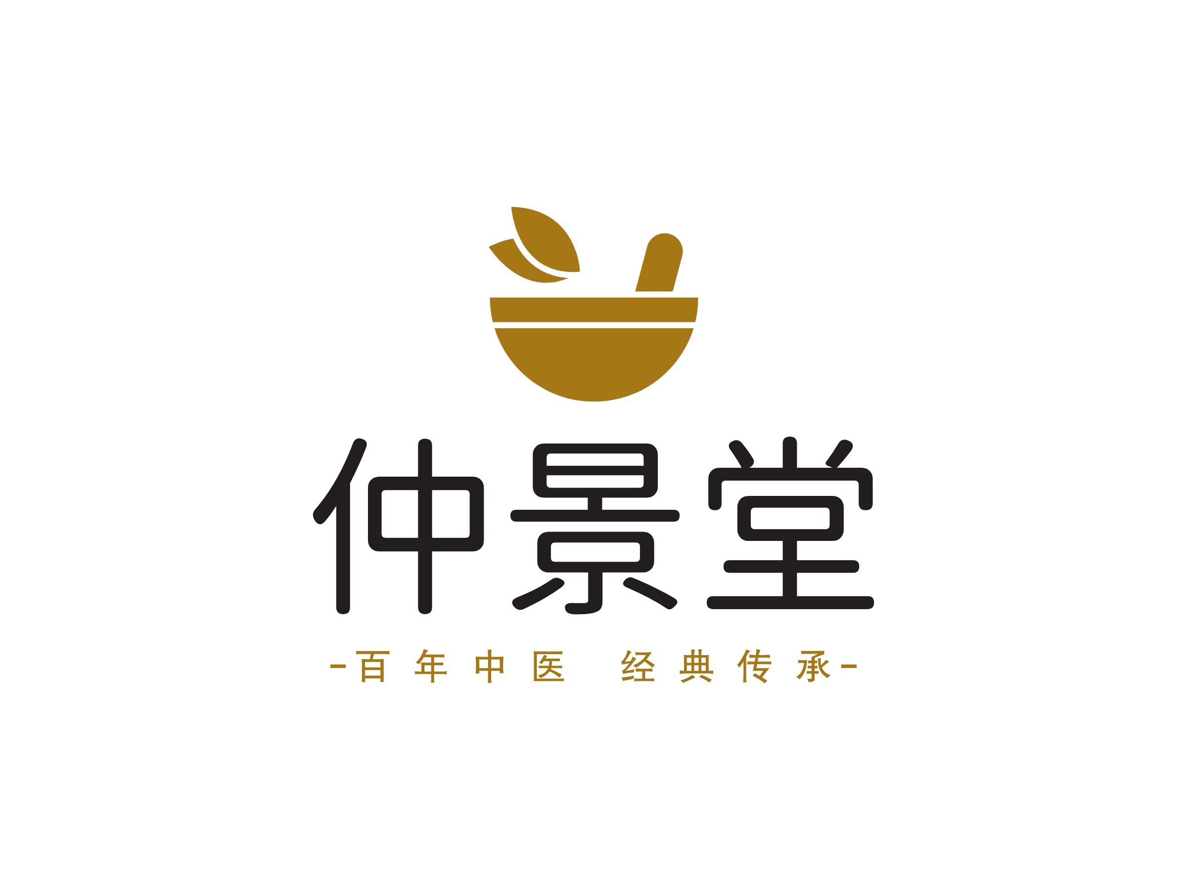 仲景堂LOGO設(shè)計(jì)