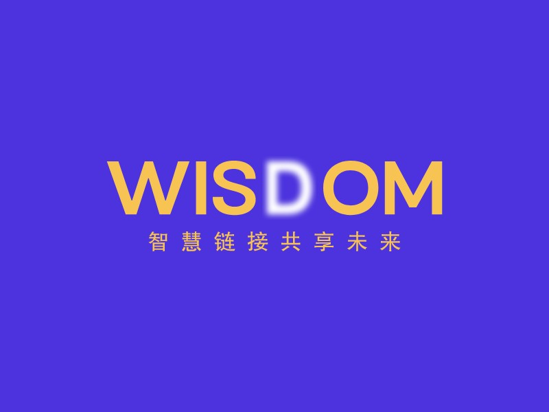 WisdomLOGO設計