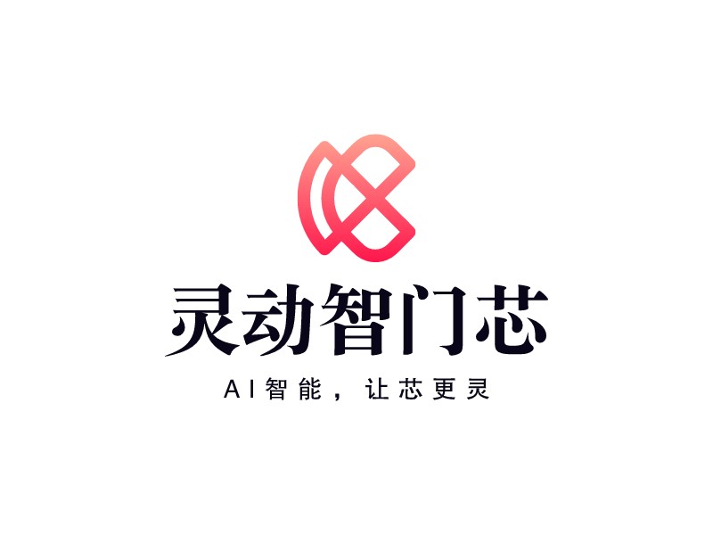 靈動智門芯LOGO設(shè)計