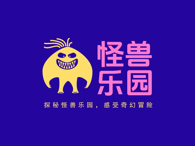 怪獸 樂(lè)園LOGO設(shè)計(jì)