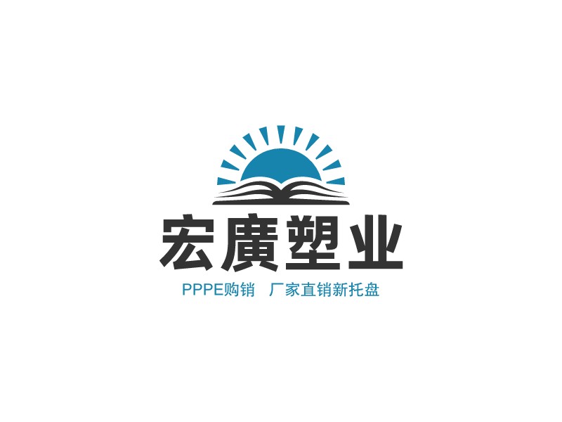 宏廣塑業(yè)LOGO設計